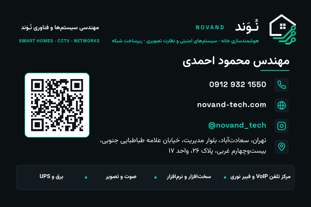 کارت ویزیت مهندس محمود احمدی پوسته دارک