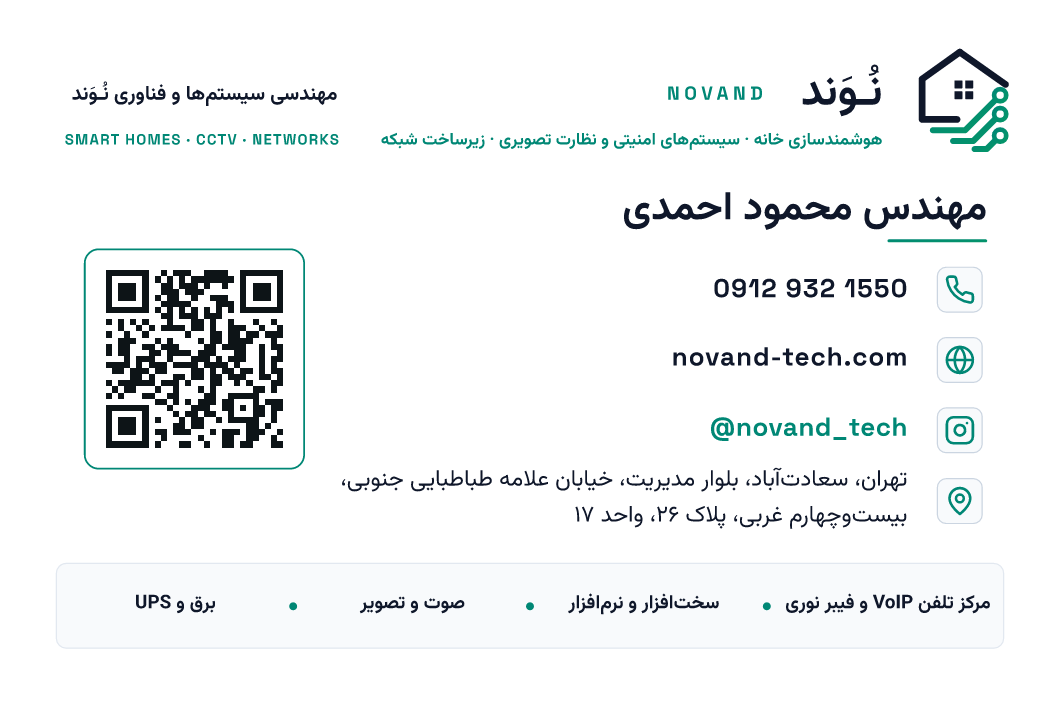 کارت ویزیت مهندس محمود احمدی پوسته لایت