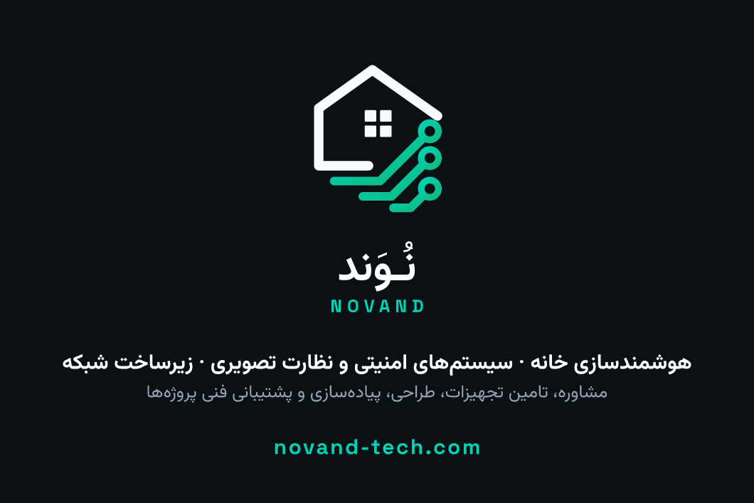 پشت کارت ویزیت شرکتی نُوَند پوسته دارک